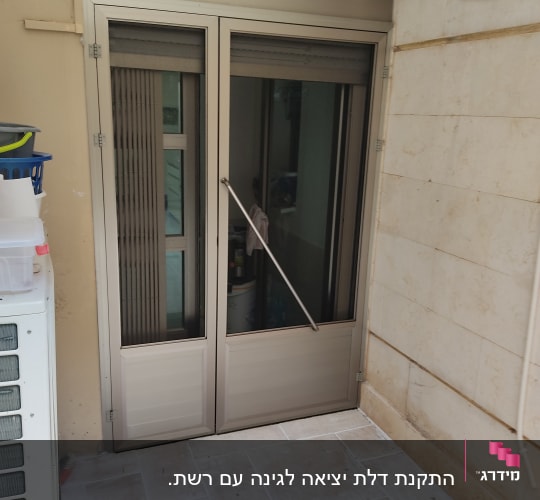 דלת אלומיניום עם חלונות זכוכית ומוט פתיחה